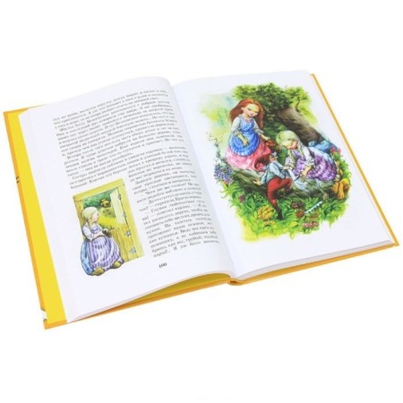 Большая книга сказок-3