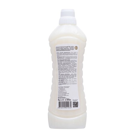 Air conditioning for children's things, captain wise guy, 1 l-1
