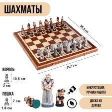 Chess Polish Madon 