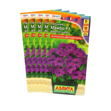 Petunia Seeds "Mambo" F1 purple multi -flowered, set 5 pcs