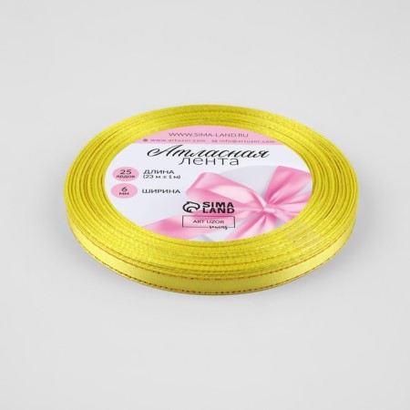 A satin ribbon "Golden threads", 6 mm × 23 ± 1 m, yellow color No. 015-1