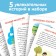 A set of teaching books “Read ourselves”, 2 pcs.