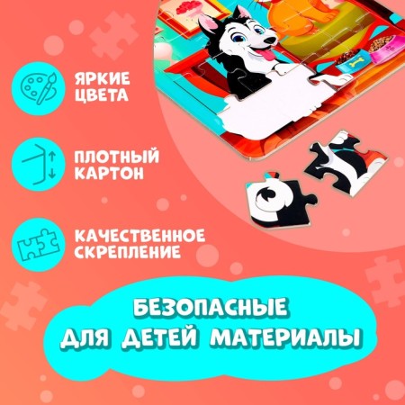 Puzzle on the substrate "Best Friends", 16 details-2