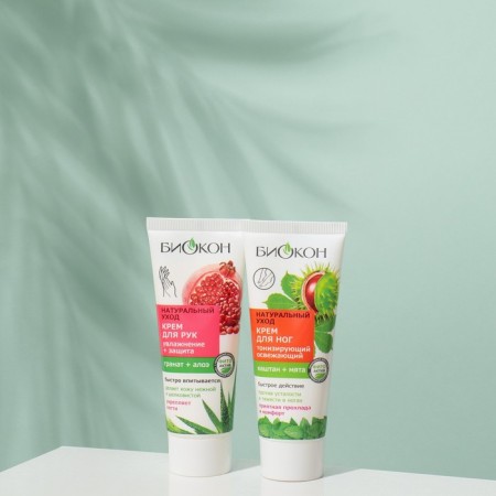 Gift set "Natural": hand cream, 75 ml + leg cream, 75 ml-3