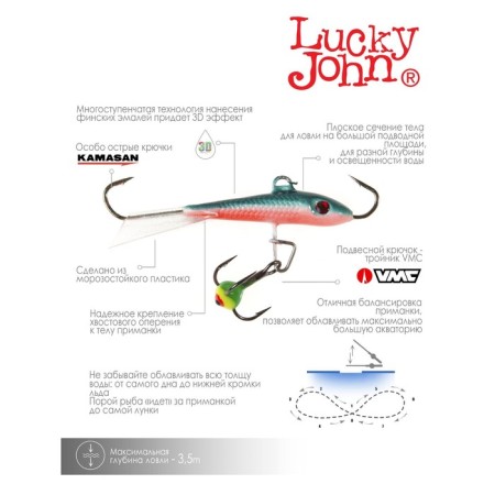 Balancir Lucky John Fin 3 + tee, 4 cm, color 54 blister-5