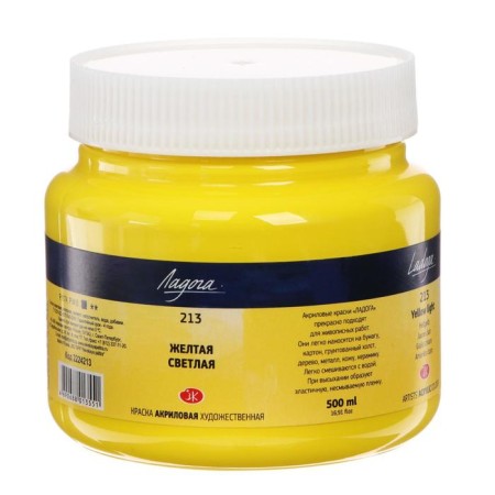 Acrylic artistic paint 500 ml, ZHK "Ladoga", yellow bright, 2224213