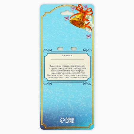 Icon - Order Plastic for graduation "Graduate" 2024, D = 6.7 cm-5