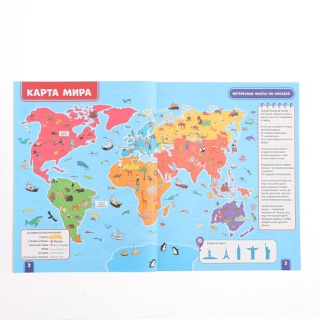 Activati-Atlas with stickers "Traveling around the world"-4