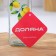 Glass bottle for sauces and oils of the Lemon Dilan, 500 ml, 6 × 29 cm