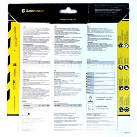 Diamond disk solid Baumesser Turbo Stein Ultra Pro, dry cut, 230 x 1.9 x 22.2 mm-3
