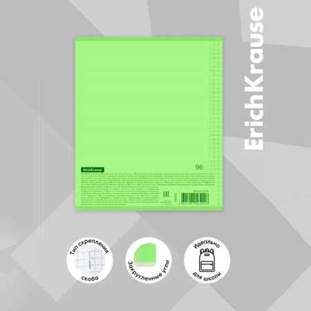 Notebook 96 sheets Erichkrause Coverpro Neon "Classic", plastic cover, OFSET BOLK, 100%whiteness, Green-3