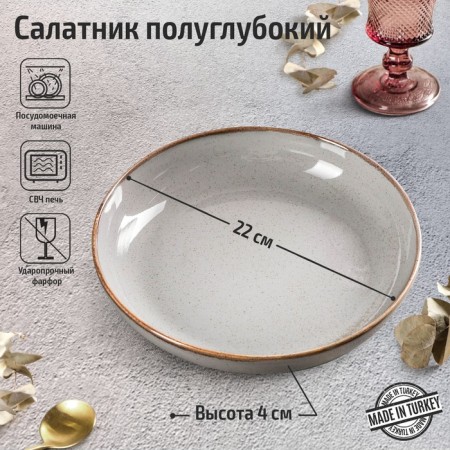 Saladnik Dark Grey, D = 22 cm, dark gray color