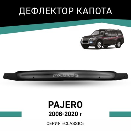 Defly hood deflector for Mitsubishi Pajero, 2006-2020