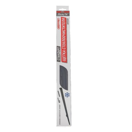 Skyway wiper brush, 14 "/ 350 mm, frame, winter-3