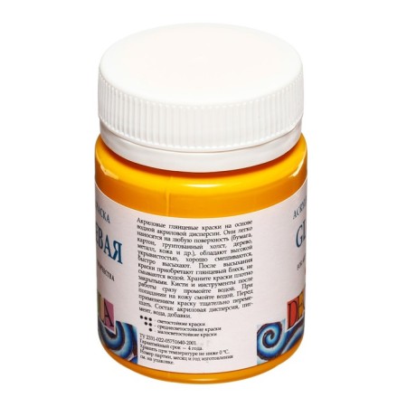 Acrylic glossy paint 50 ml, ZHK Decola, yellow average, 2928220-3