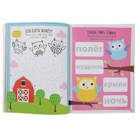 3D stickers, crafts, games, coloring "Sovomnia"-2