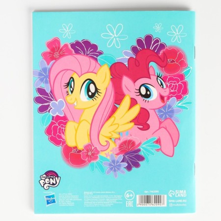 School diary, grade 1-11 in a soft cover, 48 l "Pinky Pie", My Little Pony-2