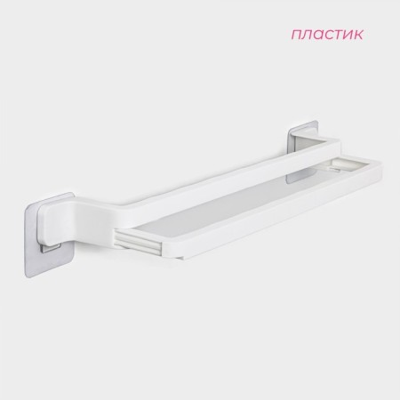 Holder for towels on Velcro Dolyan, 53 cm, white color-1