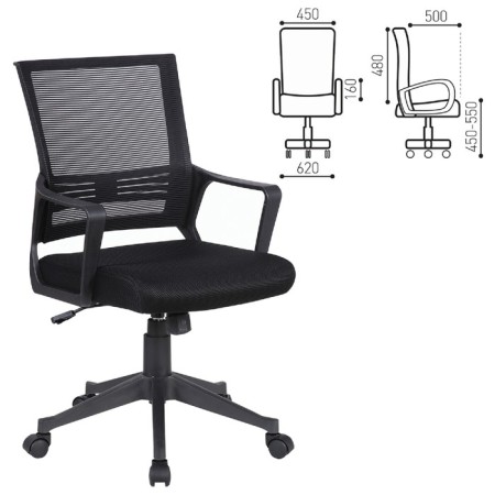 Brabix "Balance MG-320", with armrests, black