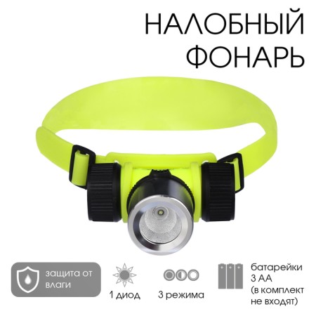 Divive flashlight for diving, waterproof, 1 diode, acid yellow