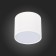 Ceiling lamp ST LUCE. ST113.542.09. 1x9 W, LED, 4000K, 702 LM, 8.8x8.8x7.5 cm, white color