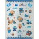 Kitchen towel Diva Afrodita Baby Boy, 360 gr, size 40x60 cm