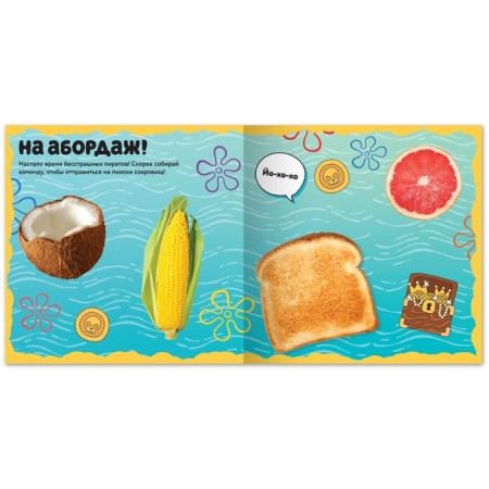 A book with reusable stickers "Collect a wagon", 12 p.-3