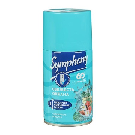 Symphony Automatic air freshener "Ocean Fresh", a shift cylinder, 250 ml-2