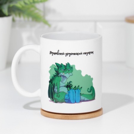 Sublimation mug "Pollow -Housing Syndrome. Dragon 2024"-1