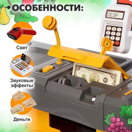 Игровой модуль «Супермаркет»-4