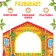 Shirma for the puppet theater. "Children's" desktop