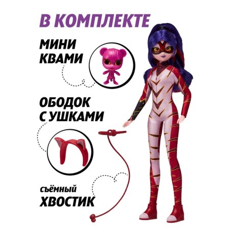 Game set of Miraculous "Lilac Tigress", with accessories, 27 cm-3