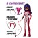 Game set of Miraculous "Lilac Tigress", with accessories, 27 cm