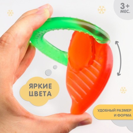 Прорезыватель охлаждающий «Сердечко», цвет МИКС, Крошка Я-2