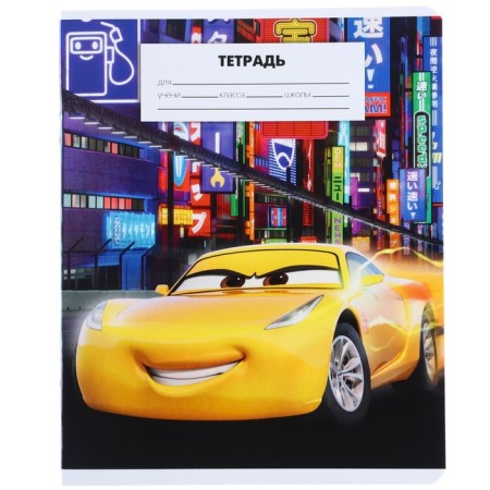Notebook in a cage 18 sheets, 5 types of mix, cover covering cardboard, cars-8