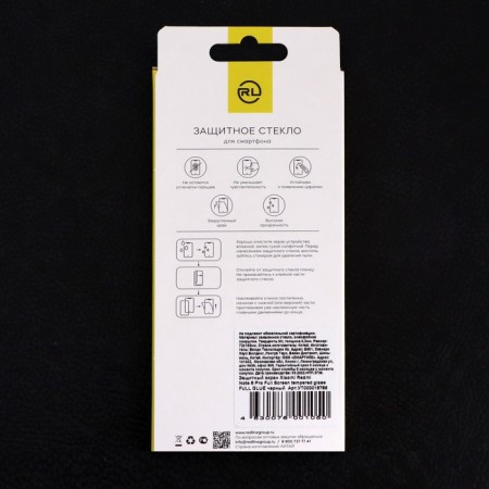 Protective glass Red Line for Xiaomi Redmi Note 8 Pro, Full Screen, Complete glue, black-5
