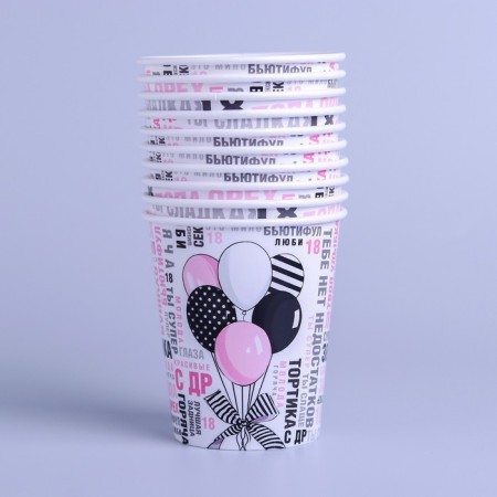 A single -single -paper glass "compliments", 250 ml-2