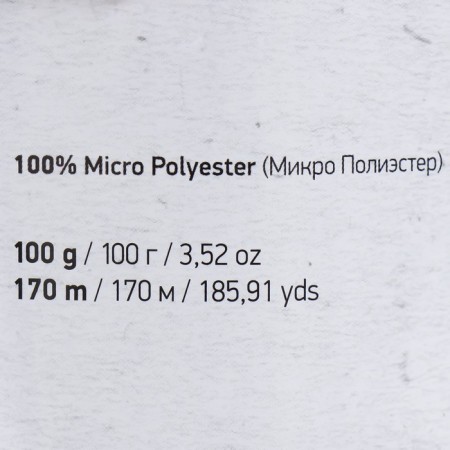 Yarn "Velour" 100% micropoliester 170m/100g (862 clover)-3