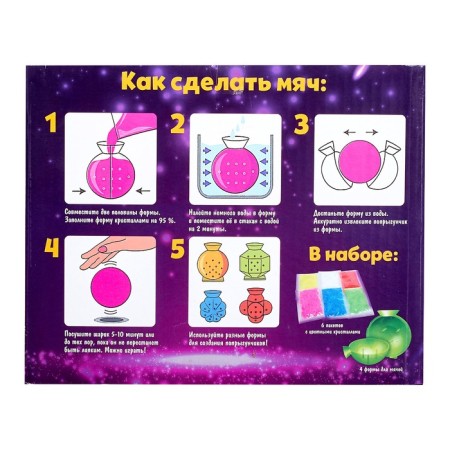 Set for experiments "Jumping", 4 forms, 6 colors-2