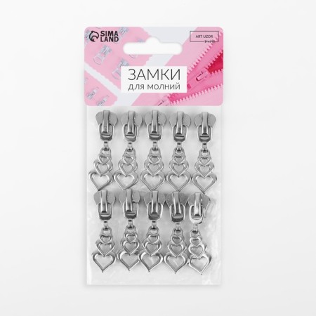 Automatic castle for lightning "Tractor", No. 5, decorative, 10 pcs, Nickel color-3