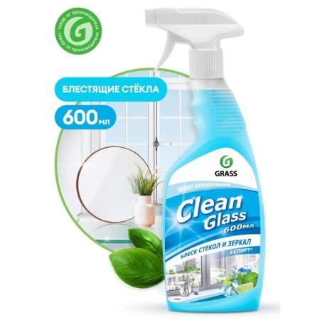 Washing a glass and mirrors Clean Glass, Blue Lagoon, 600 ml