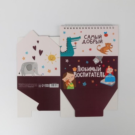 Casket - House "Favorite Educator", + glider 50 sheets-5