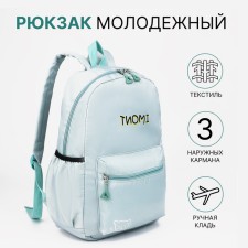A backpack with a zipper, 3 outer pockets, green color