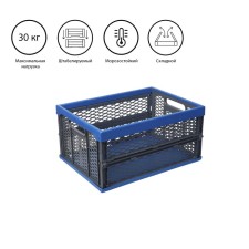 Box folding, plastic, 47 × 34 × 23 cm, 30 kg, blue-gray