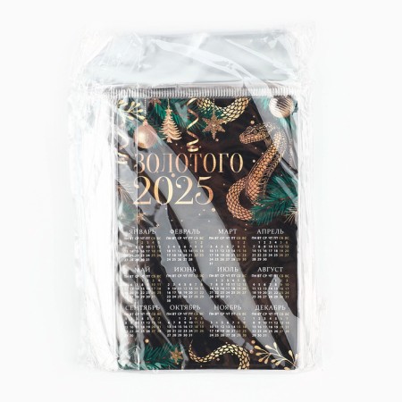 Magnes-calendar 2025 "Golden Year", 12 x 8 cm-4