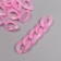 Decor for creativity plastic "Ring for the chain" Pastel Pink set 25 pcs 2.3x1.65 cm