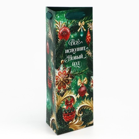 Packages for the bottle “Everything will be performed by the New Year”, 13 x 32 x 11.3 cm, New Year-2