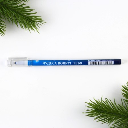 Set the pen-write and rods “Miracles in your pens”, blue paste, 0.5 mm-2