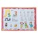 A large book of early learning reading. Tkachenko N.A., Tumanovskaya M.P.