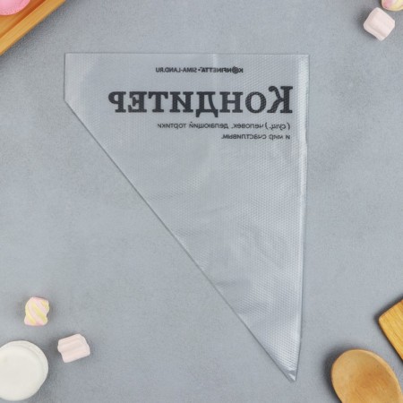 Confectionery bags "Confectioner", (L) 38 x 24 cm, 50 pcs-1